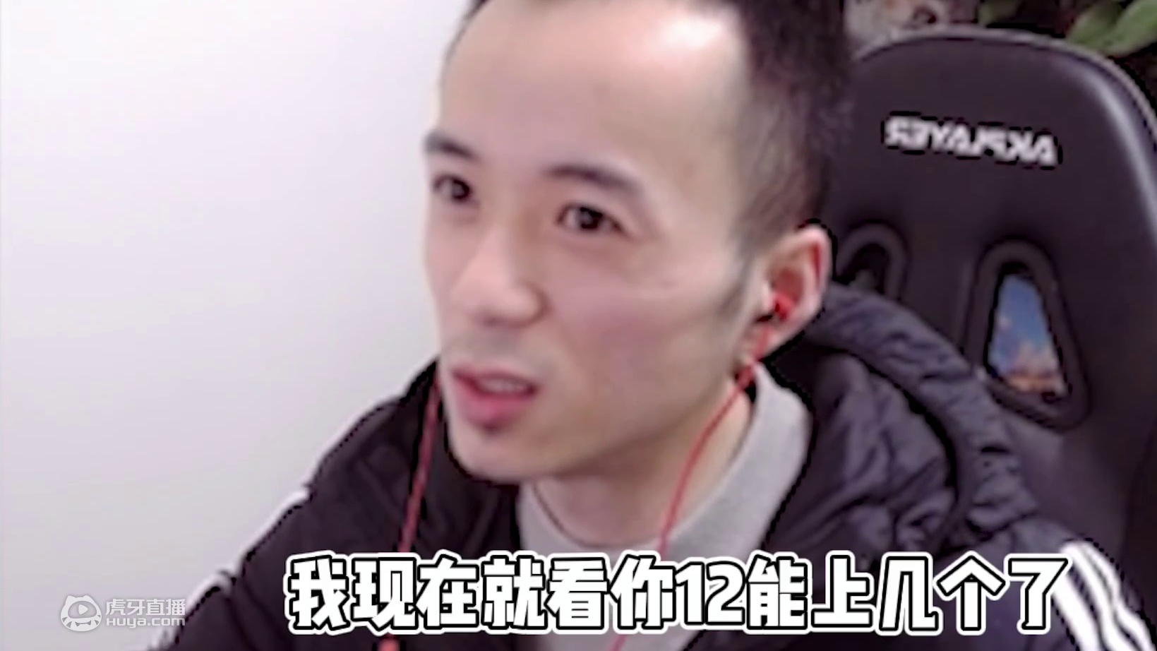 增幅红19耳环成功