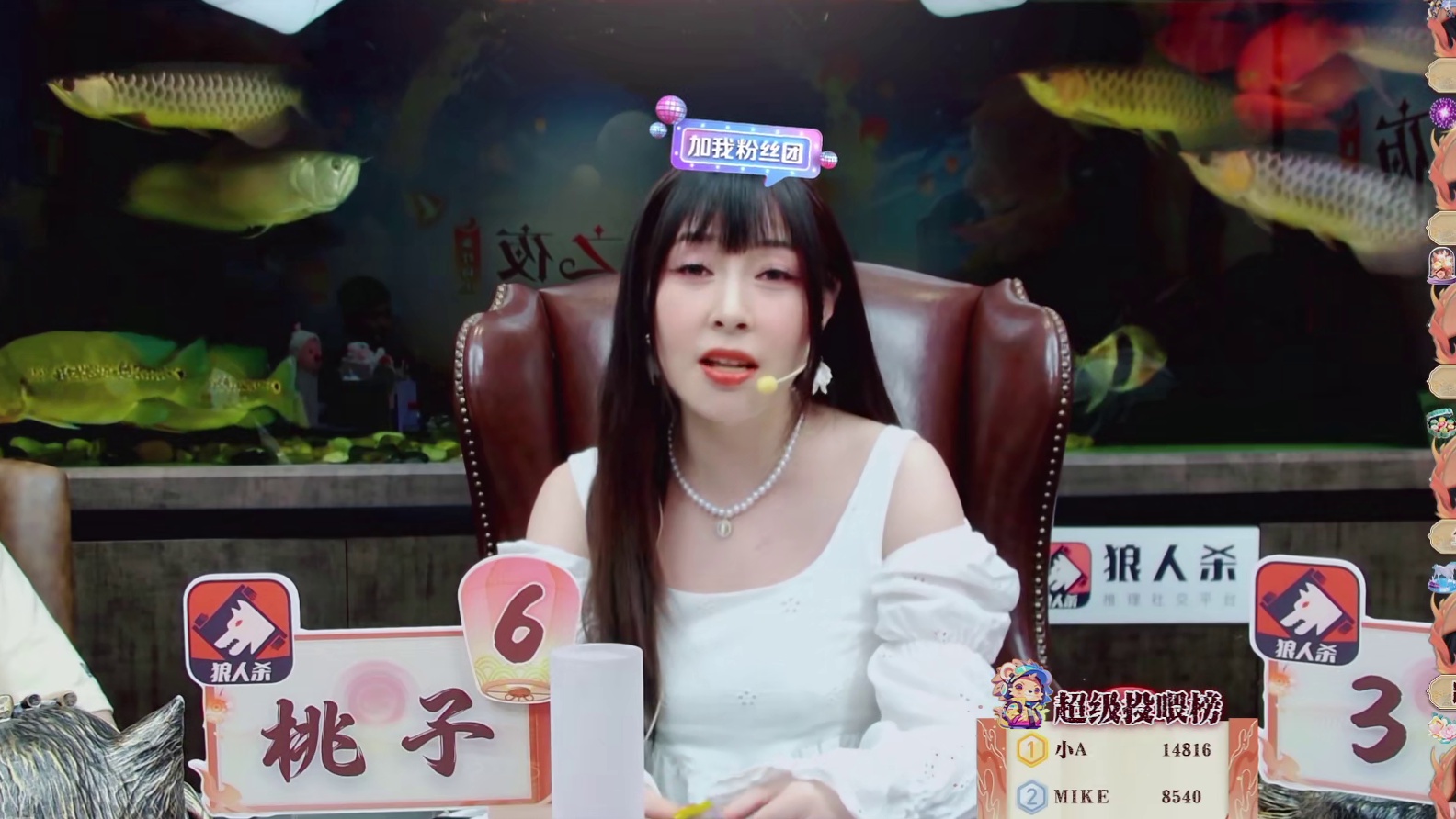 迷雾之夜S6 半决赛202408015 第一局 迷雾装甲（下）