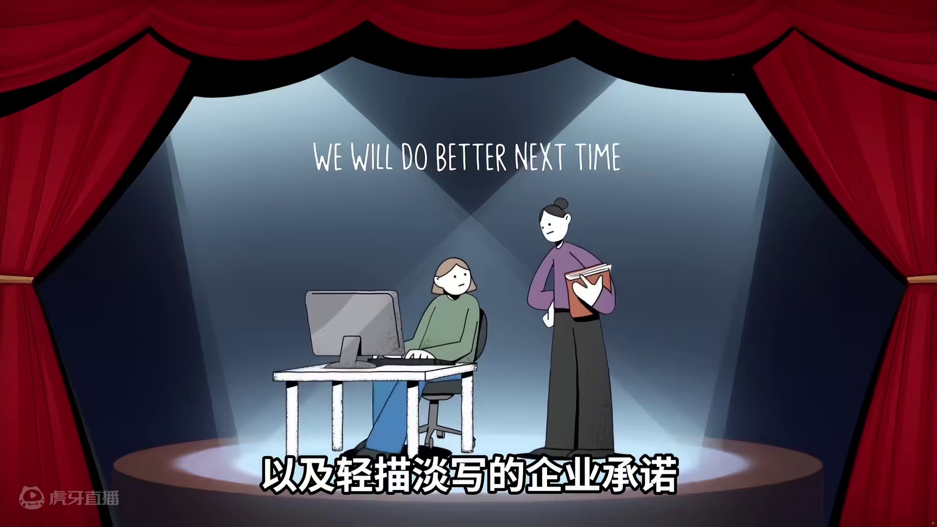 应该如何有效道歉？（科学解释）