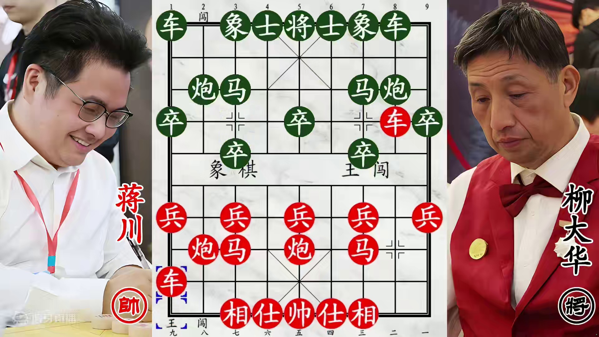 柳大华奇招不断攻杀蒋川！神佛弃帅攻杀，单车变摩托！