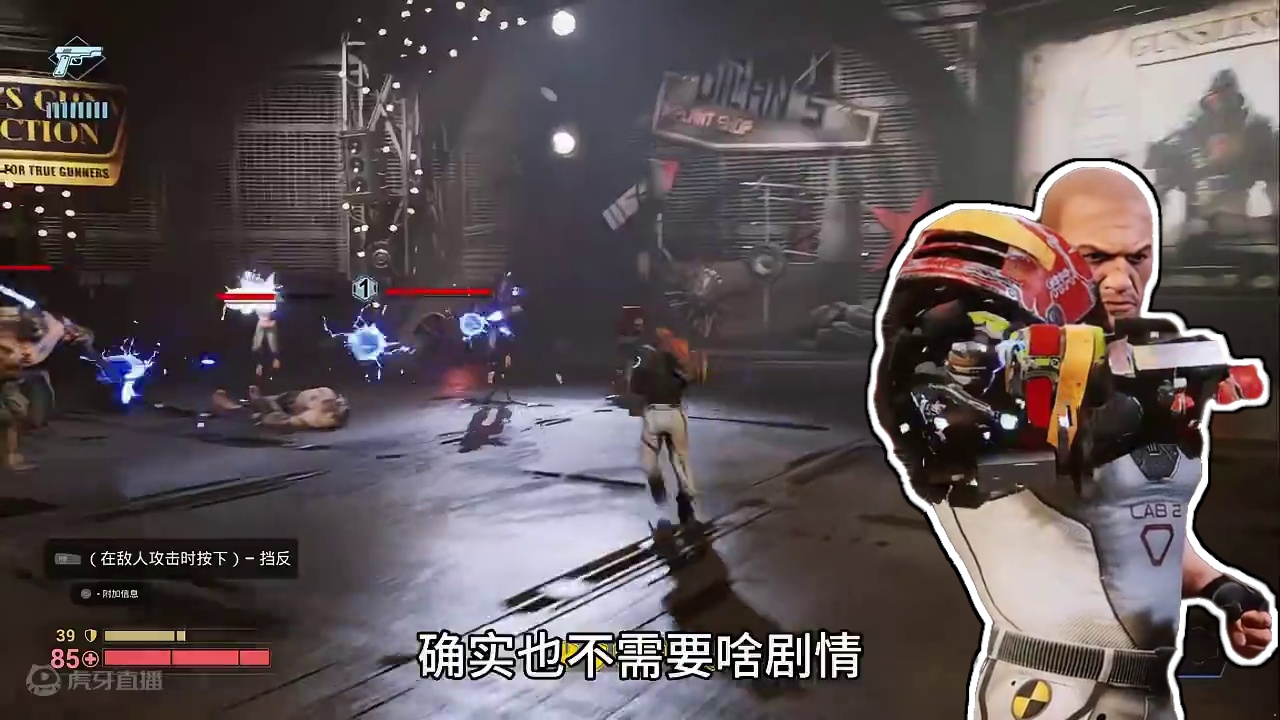 这就是斯巴达克斯游戏版！“虐杀熔炉竞技场”深度评测 #游戏测评