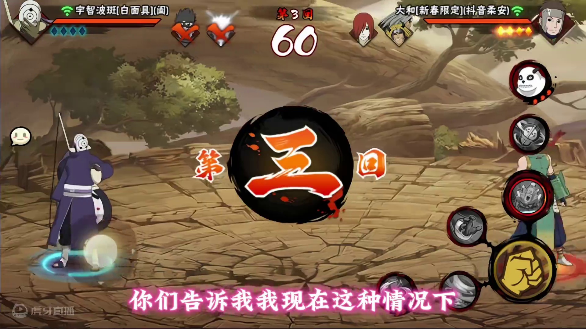 离传奇只差一个意外 