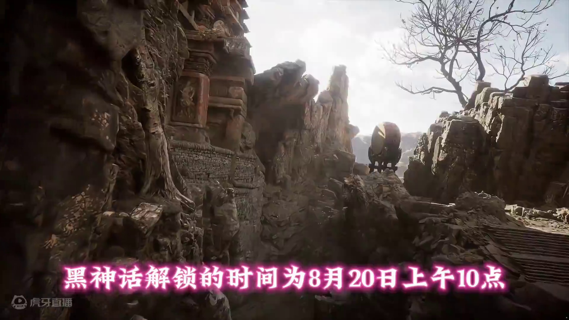 【黑神话:悟空】开玩注意事项⚡新人下载前必看 #黑神话悟空 #黑神话悟空创作激励