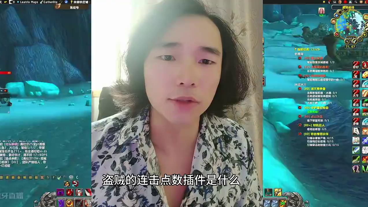 盗贼连击条 #魔兽世界 #魔兽世界巫妖王之怒怀旧服