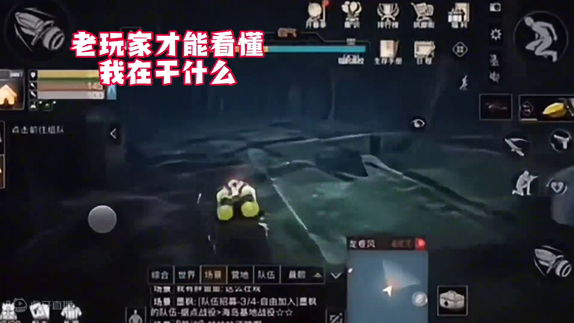 能看懂这个视频的人，你还在玩明日吗？#明日之后 #明日之后赚金计划 #回忆