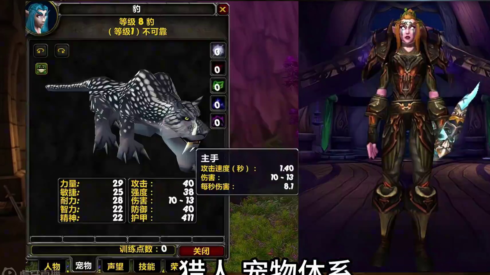 魔兽世界：各职业已经消失的经典职业设定，到底是经典还是累赘 #魔兽世界 #魔兽世界各职业特色 #魔兽