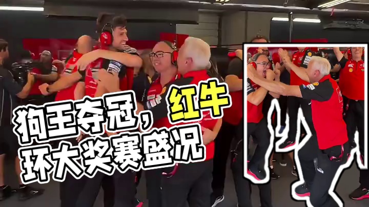 恭喜狗王拿下红牛环大奖赛正赛冠军#motogp #93号马奎斯