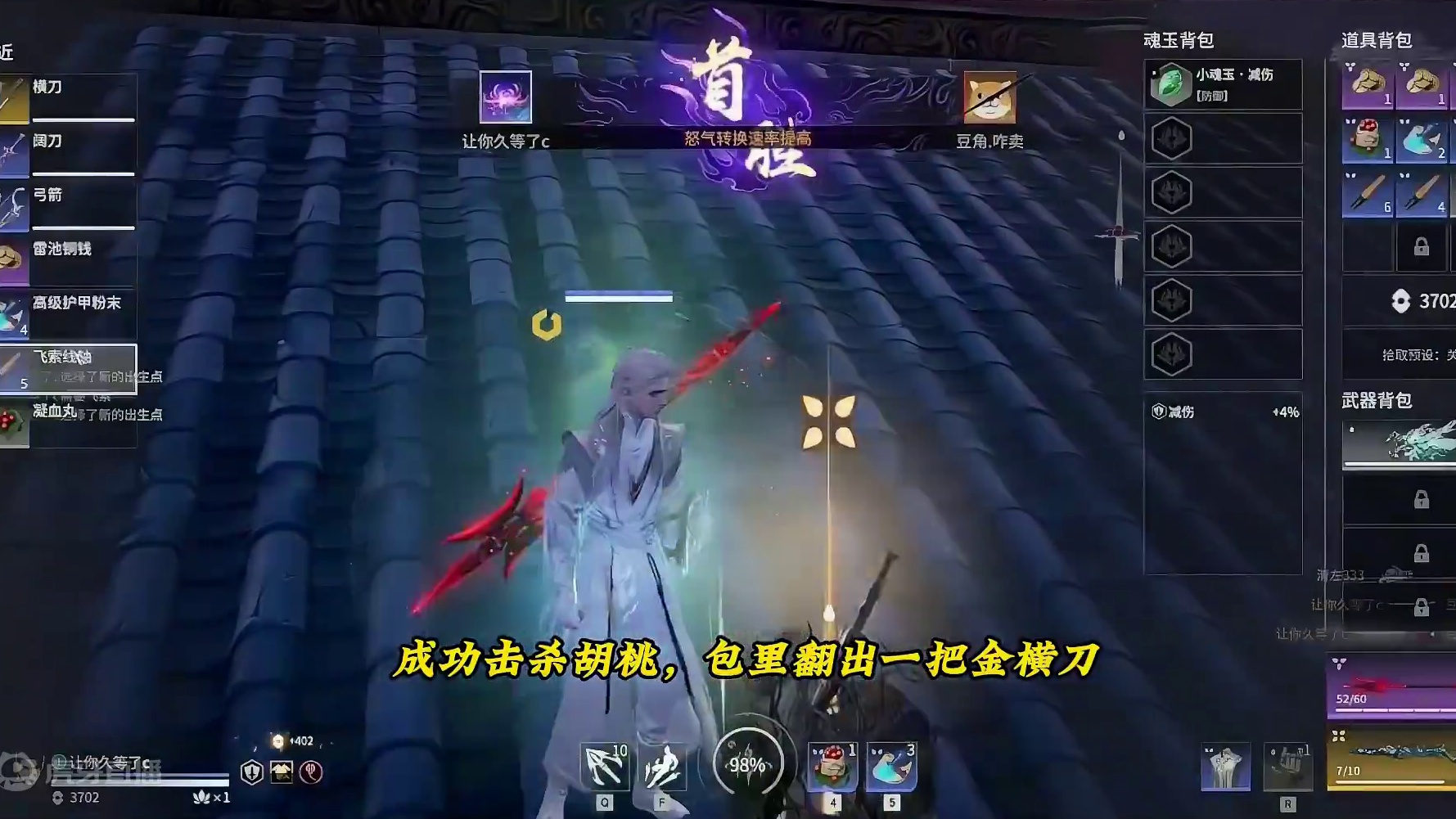 克烈鸟铳不准 #克烈  #永劫无间  #劫无止境 