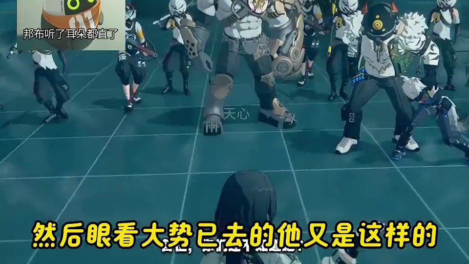 我擦，这是双面龟#绝区零 #绝区零公测 #绝区零创作激励计划 #绝区零剧情 #绝区零简