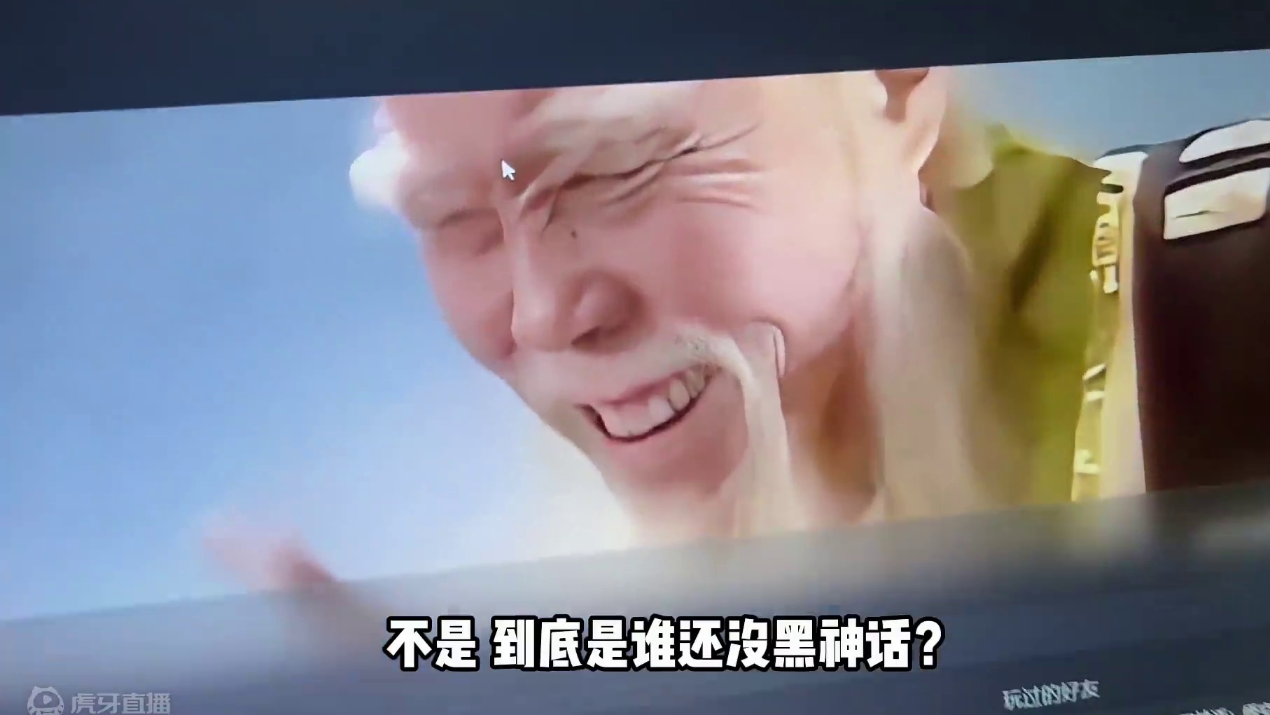 steam黑神话悟空 喜加一，你玩游戏我买单，继续给大家安排 #steam游戏 #单机游戏 #黑神话