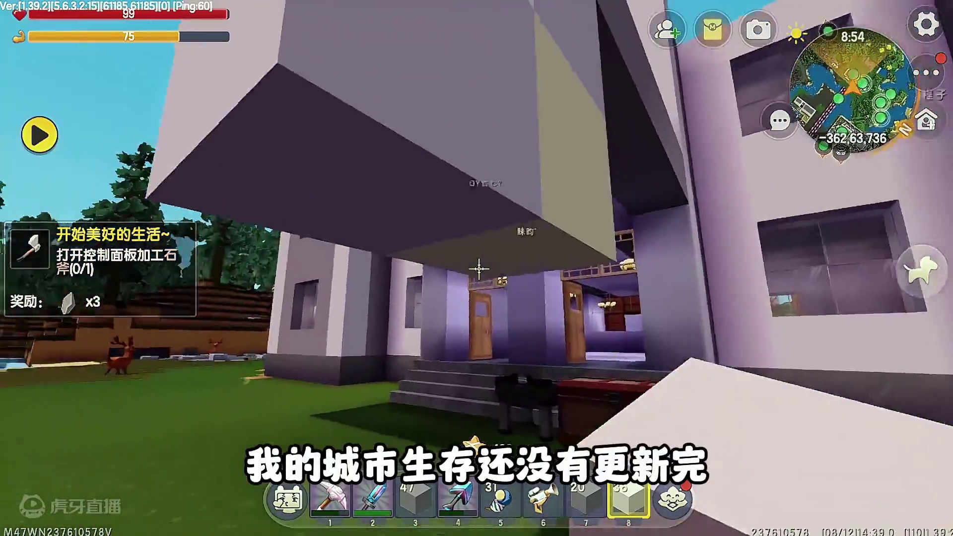 城市生存36：小医院做好了，分为两层，每层都有病房！ #游戏内容风向标 #游戏日常 #迷你世界 #老