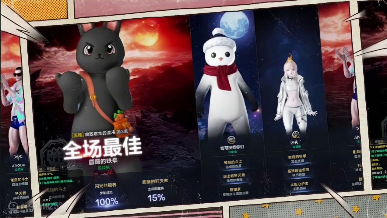 一张图证明，你已是瘟疫高手#命运方舟 #命运方舟副本美学 #寻找命运方舟最有才的你 #命运方舟新军团