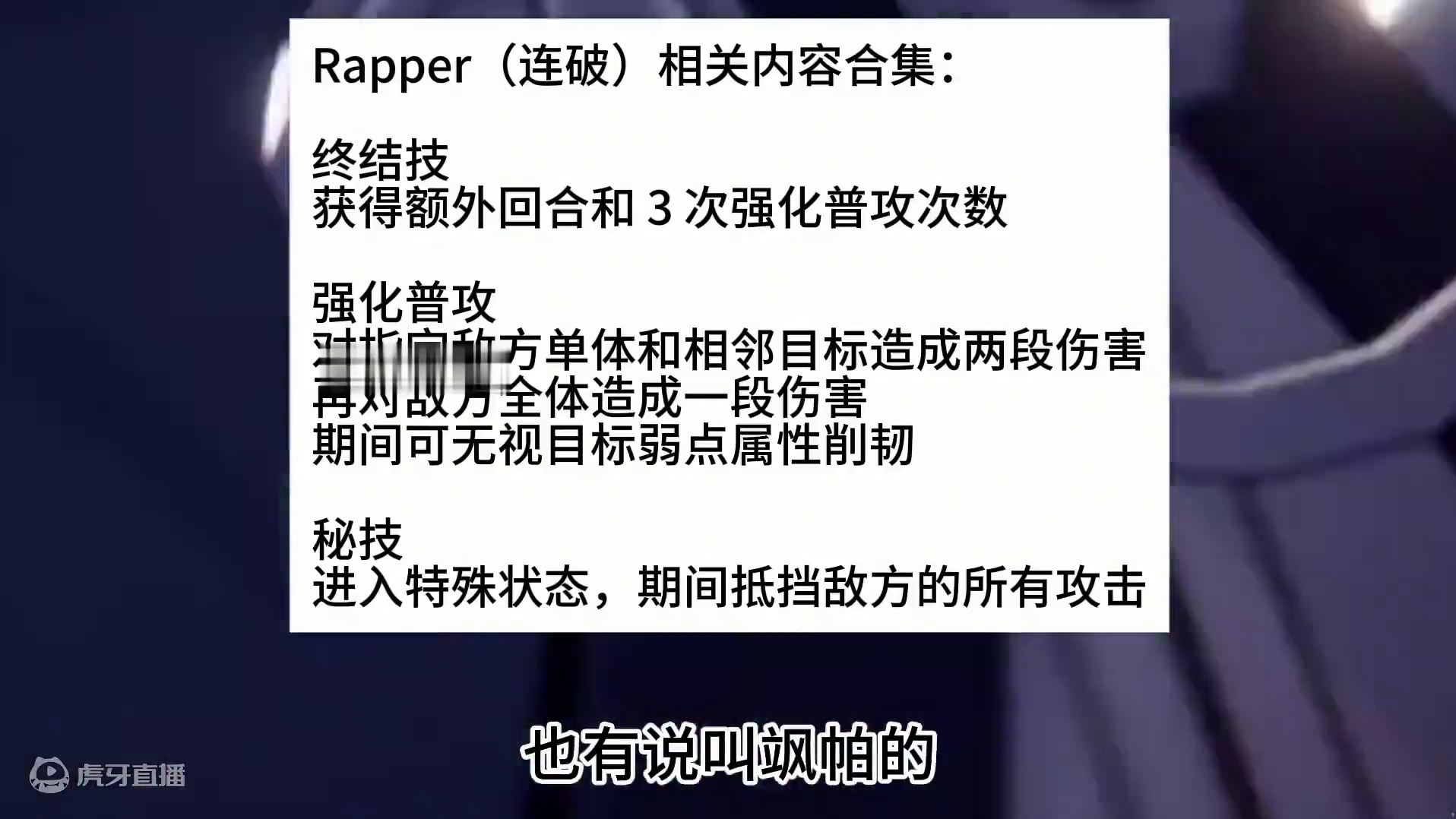 连破夺舍螺丝？需要更新的对新角色认知 #崩坏星穹铁道 #二次元 #崩坏星穹铁道攻略 #崩坏：星穹铁道