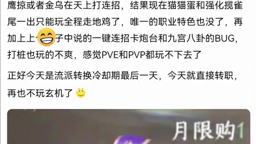 #逆水寒手游 #逆水寒创意工坊 #随时随地逆水寒