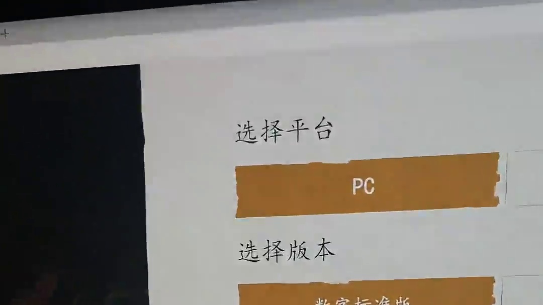 黑神话悟空8月20日上午10点直面天命 #黑神话悟空  #单机游戏解说 #黑神话悟空定档 #猿神启动