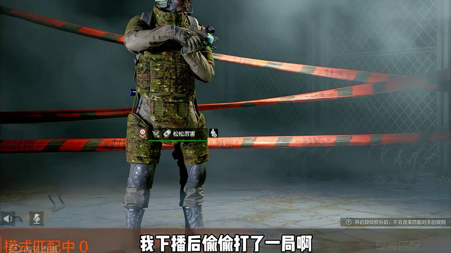 爆率稀碎啊 #暗区突围  #暗区松松  #暗区突围夏日冲刺