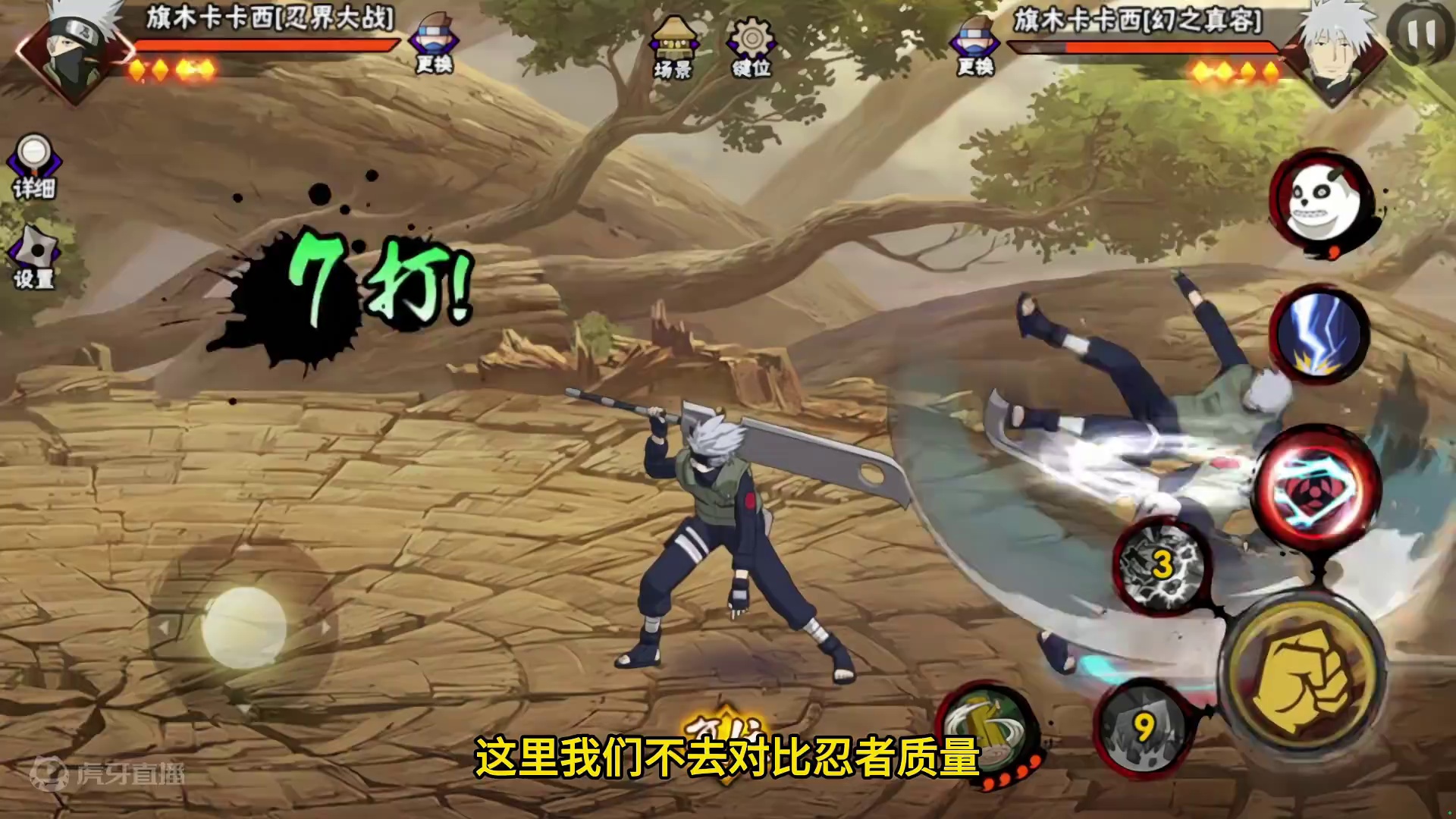 这就是点券和金币的差距吧？ #火影忍者手游 #火影 #游戏日常 #火影迷 #令人窒息的操作