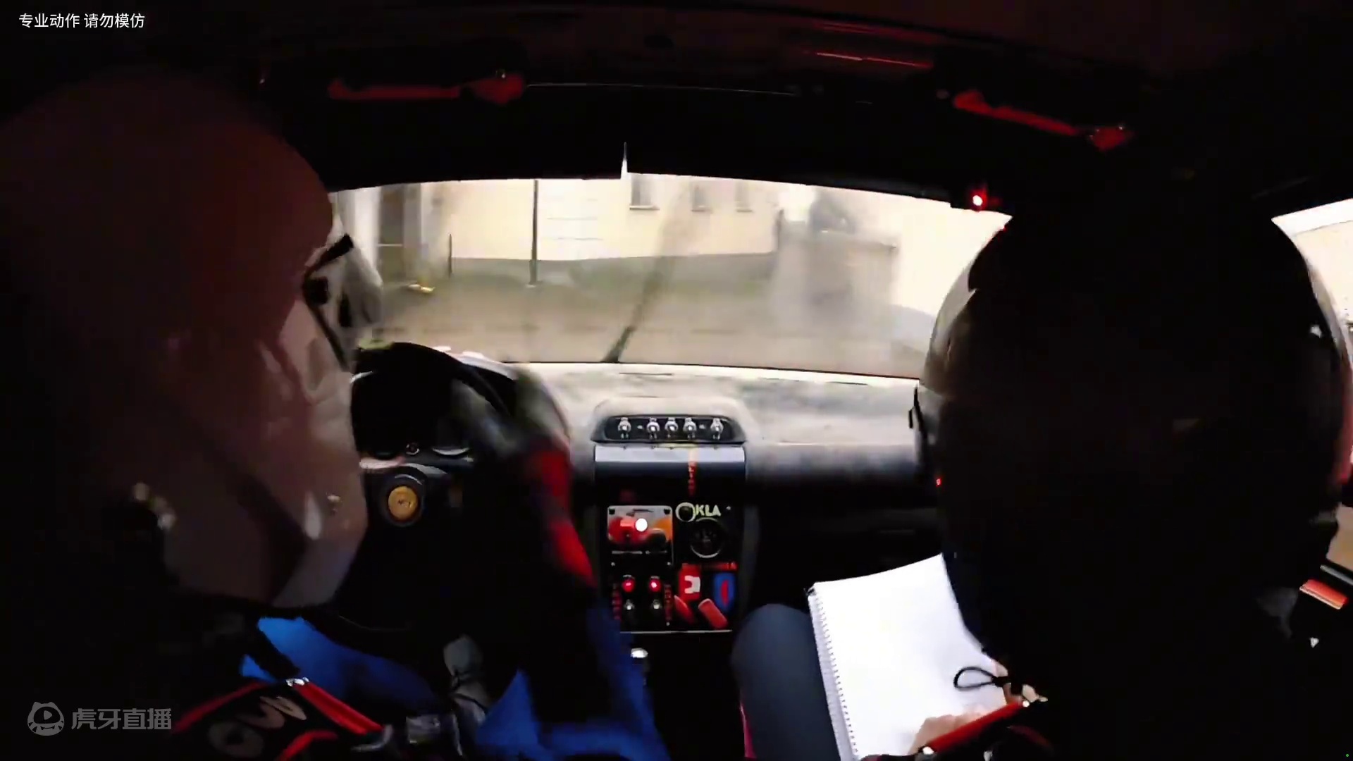 “巷间疾驰露锋芒，极速穿巷秀绝技，直角弯道连连现，车手领航员默契成”#拉力赛 #漂移 #wrc拉力赛