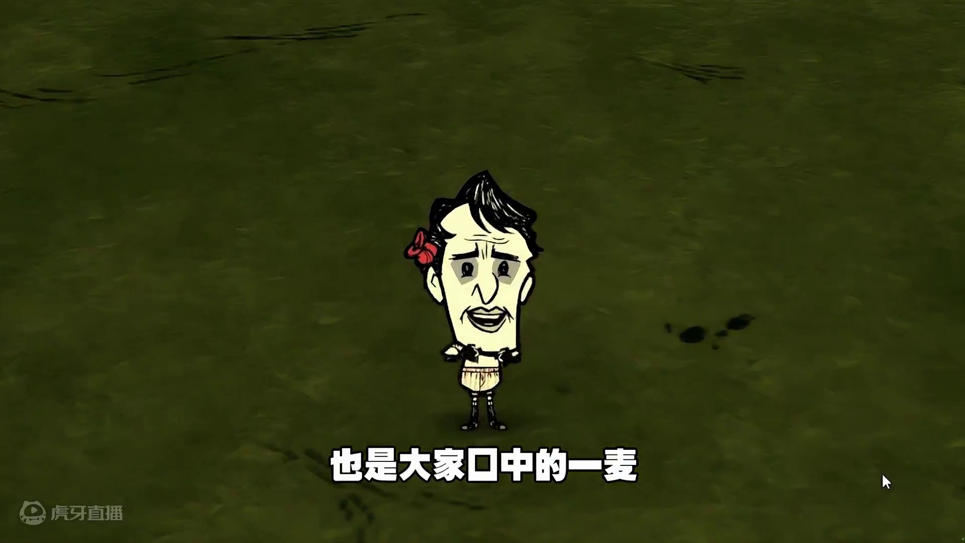 饥荒联机版：这样的麦斯威尔才配得上大魔法师的称号 #饥荒