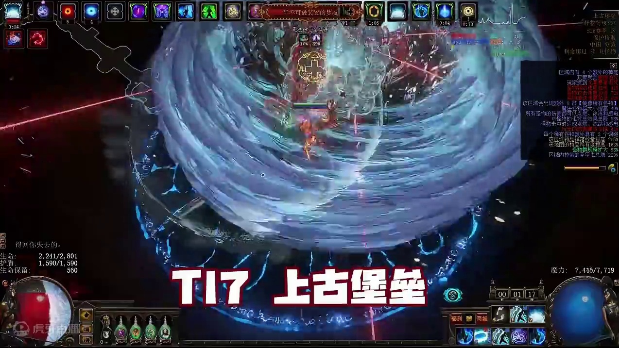 流放之路S26 高配版老头圣宗冰霜新星保姆级作业 #流放之路 #steam游戏 #游戏搬砖 #游戏鉴