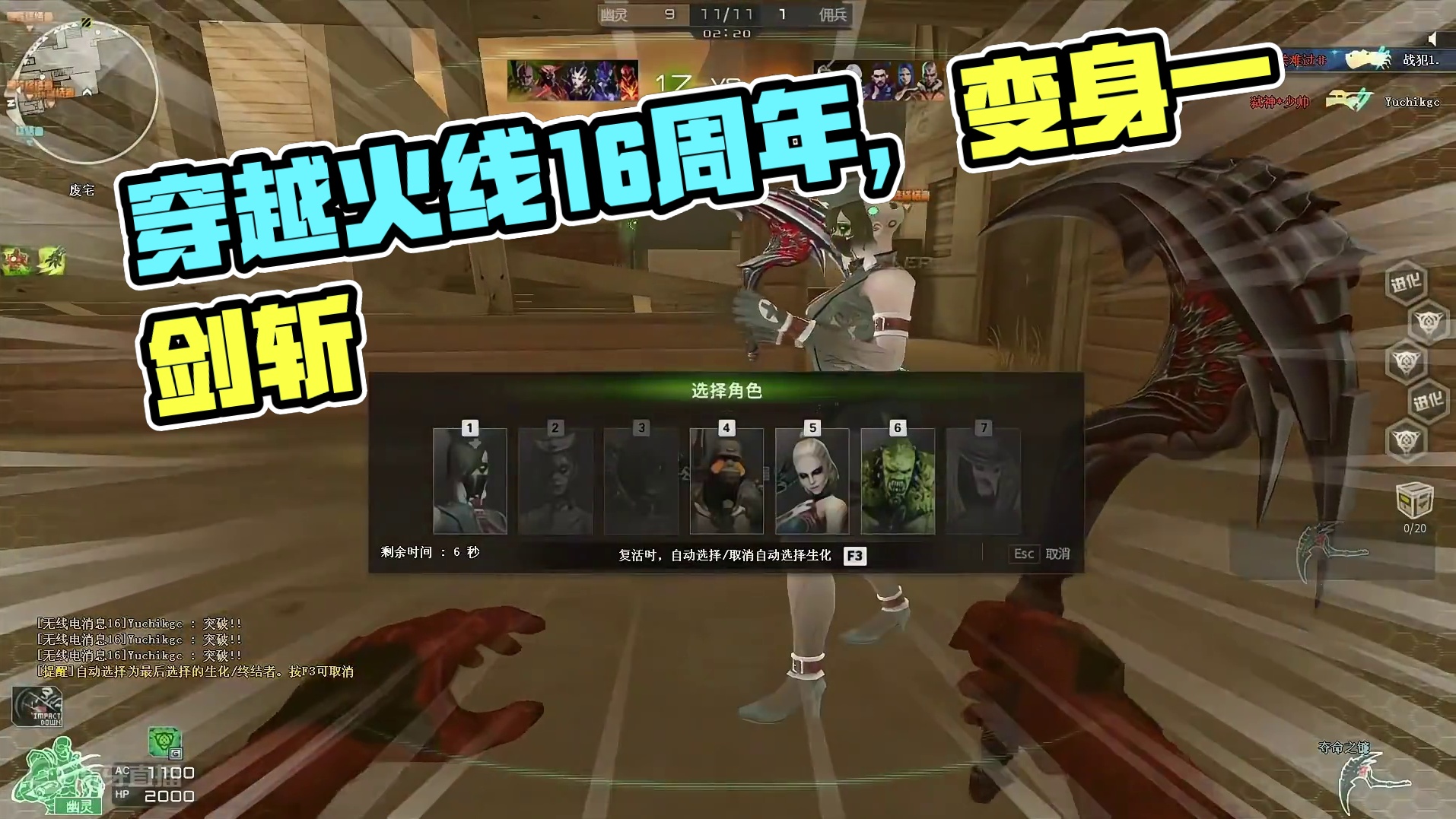 年少时不应看见太惊艳的女子，否则余生都将是她的影子……#cf16周年 #穿越火线