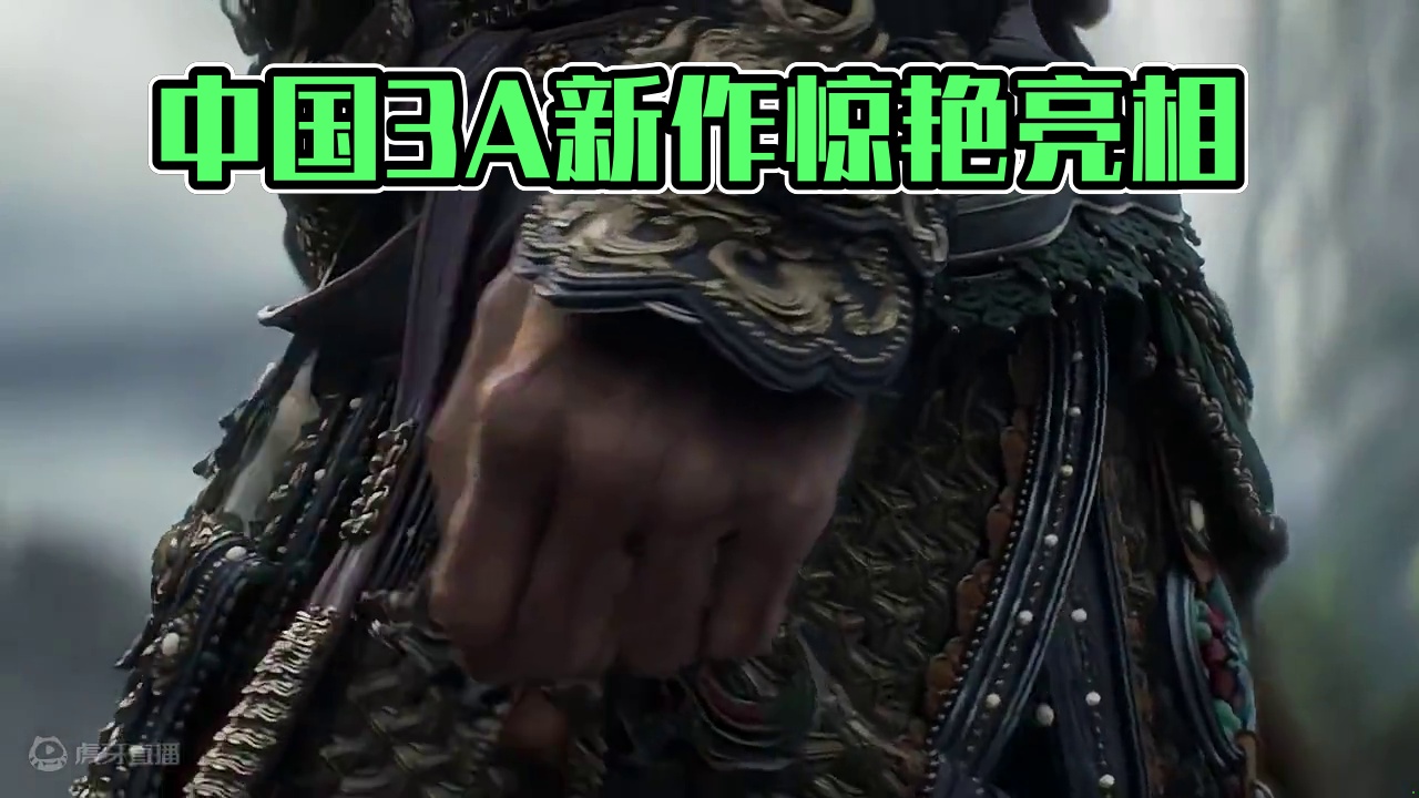 “年度最强，实至名归 中国3A大作看到新曙光” #黑神话cg #超然混剪 #黑神话悟空 #游戏中的瞬