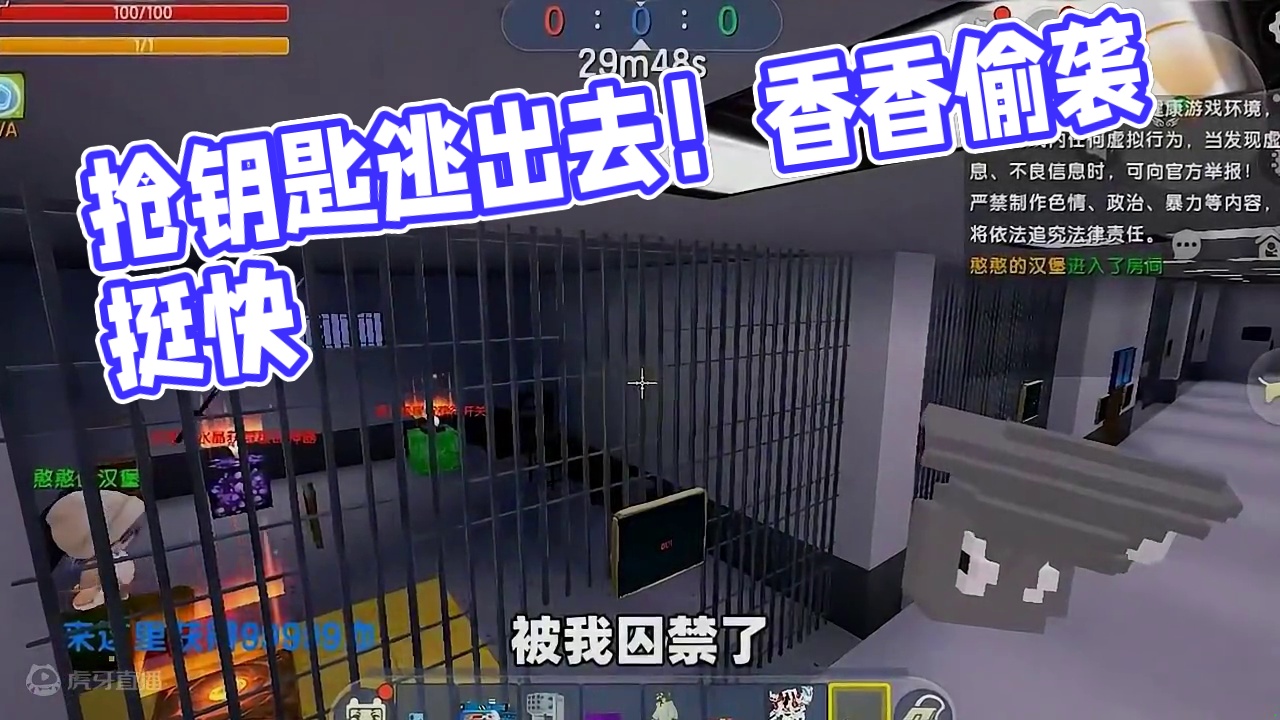 #迷你世界新版本打卡 #抖在迷你绽放 #游戏日常 #迷你生存日记 #申请加入美食村