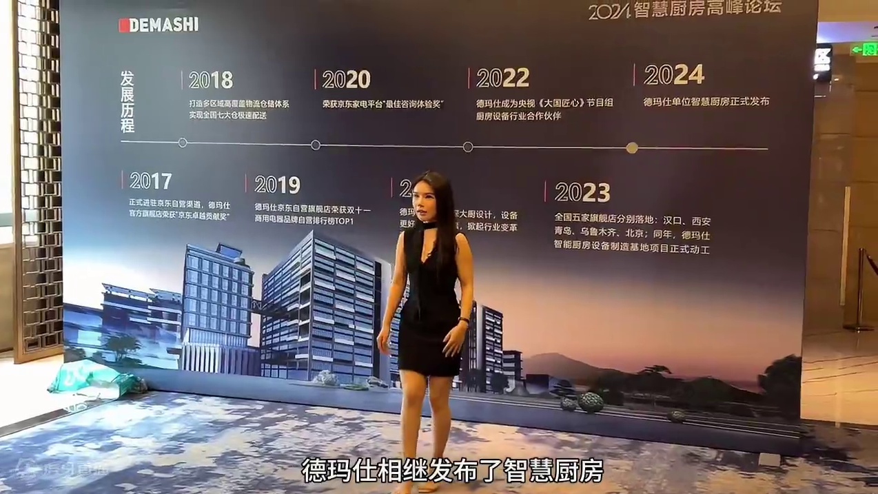 现在的智慧厨房居然都如此智能了 #德玛仕智慧厨房