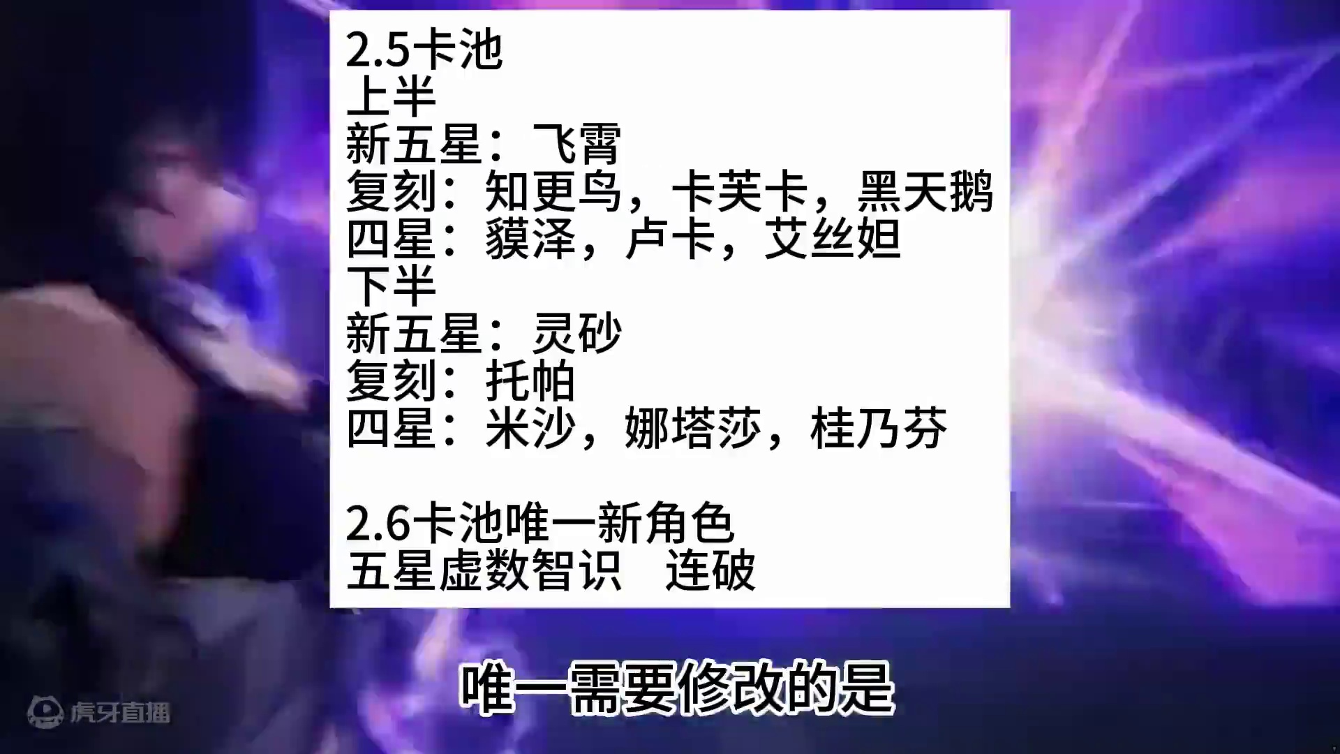 复刻角色应跑尽跑？连破引入FPS机制？ #崩坏星穹铁道 #二次元 #游戏日常 #崩坏：星穹铁道 #崩
