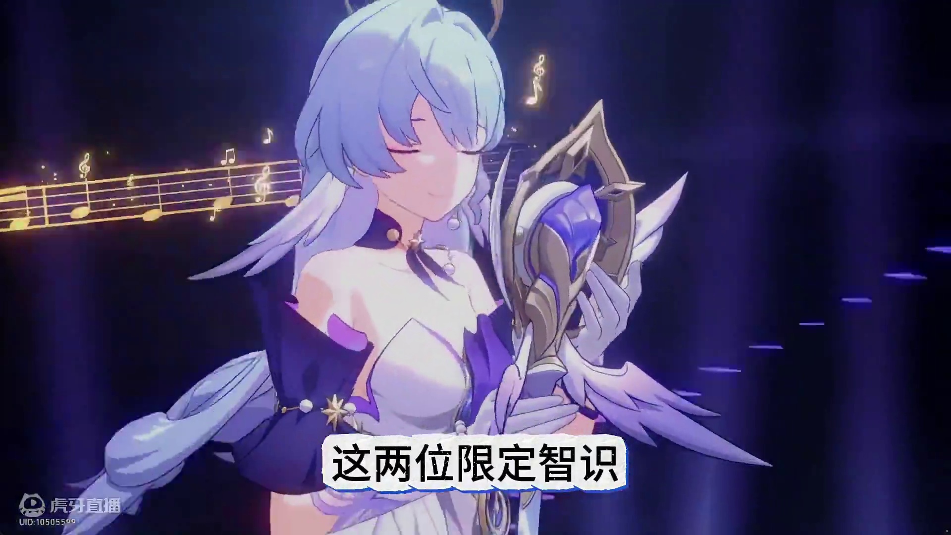 崩坏星穹铁道0819虚构叙事感受如何 #崩坏星穹铁道 #明霄竞武试锋芒