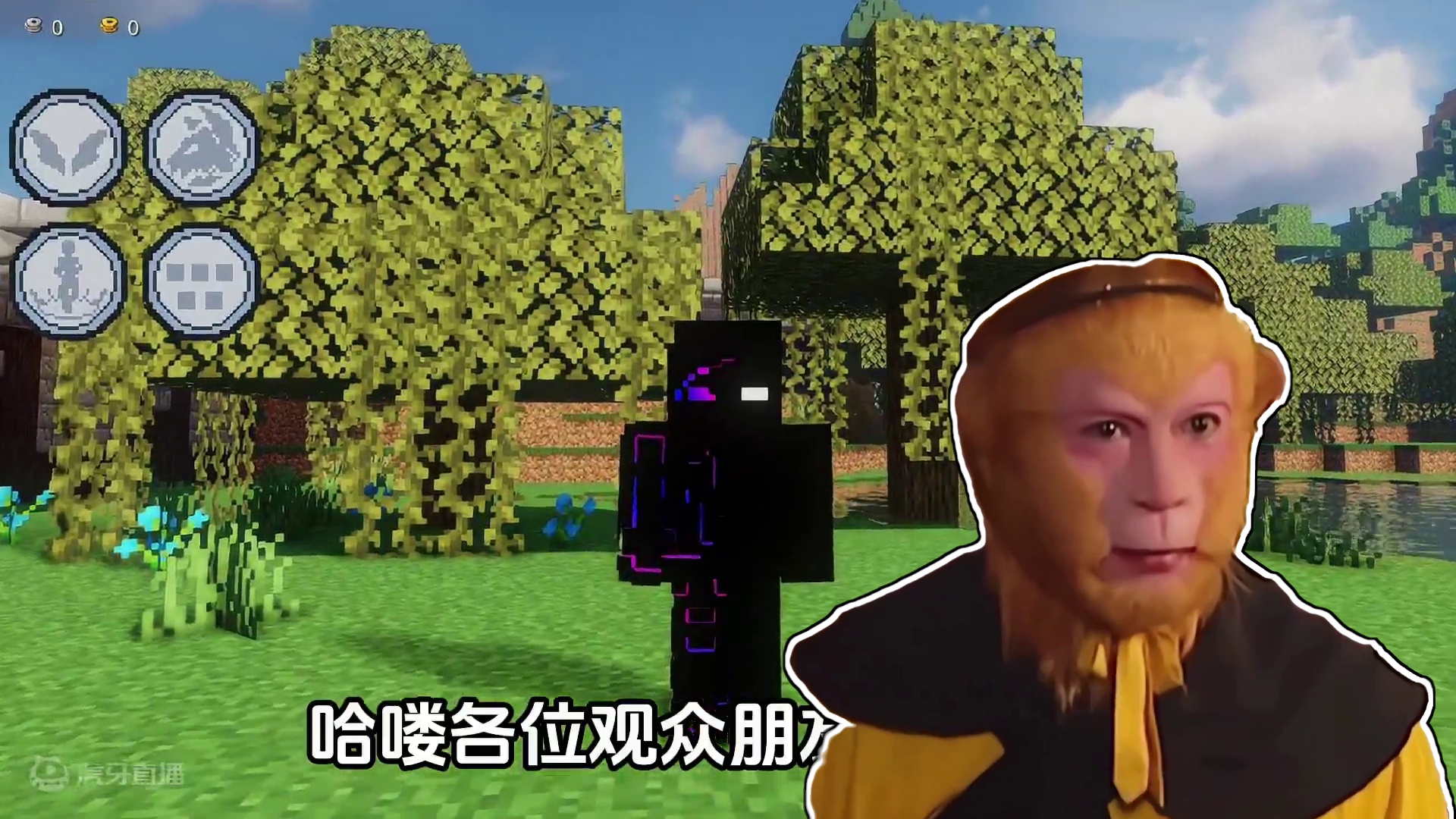 开局顶级体质，我果然是气运之子 #游戏 #MC #我的世界