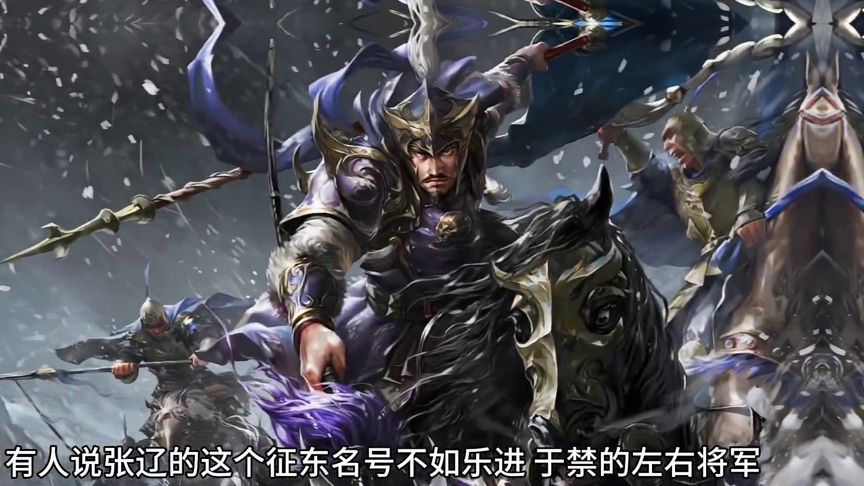 三巨头称帝前（曹操死前）三国都有哪些重号将军 #三国杀移动版 #三国杀 #三国 #重号将军