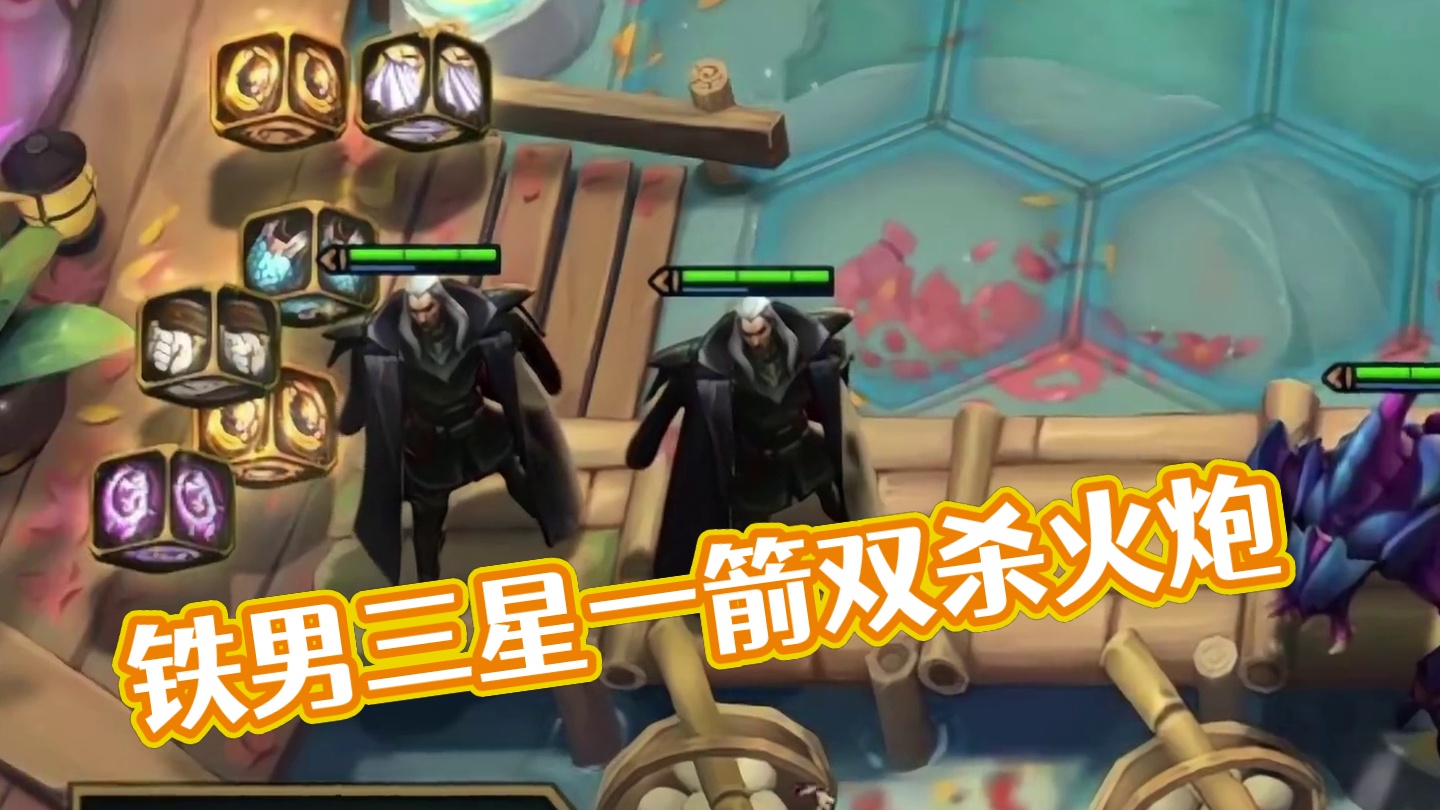 伤心铁男（中）希望S9的火炮也能返场...