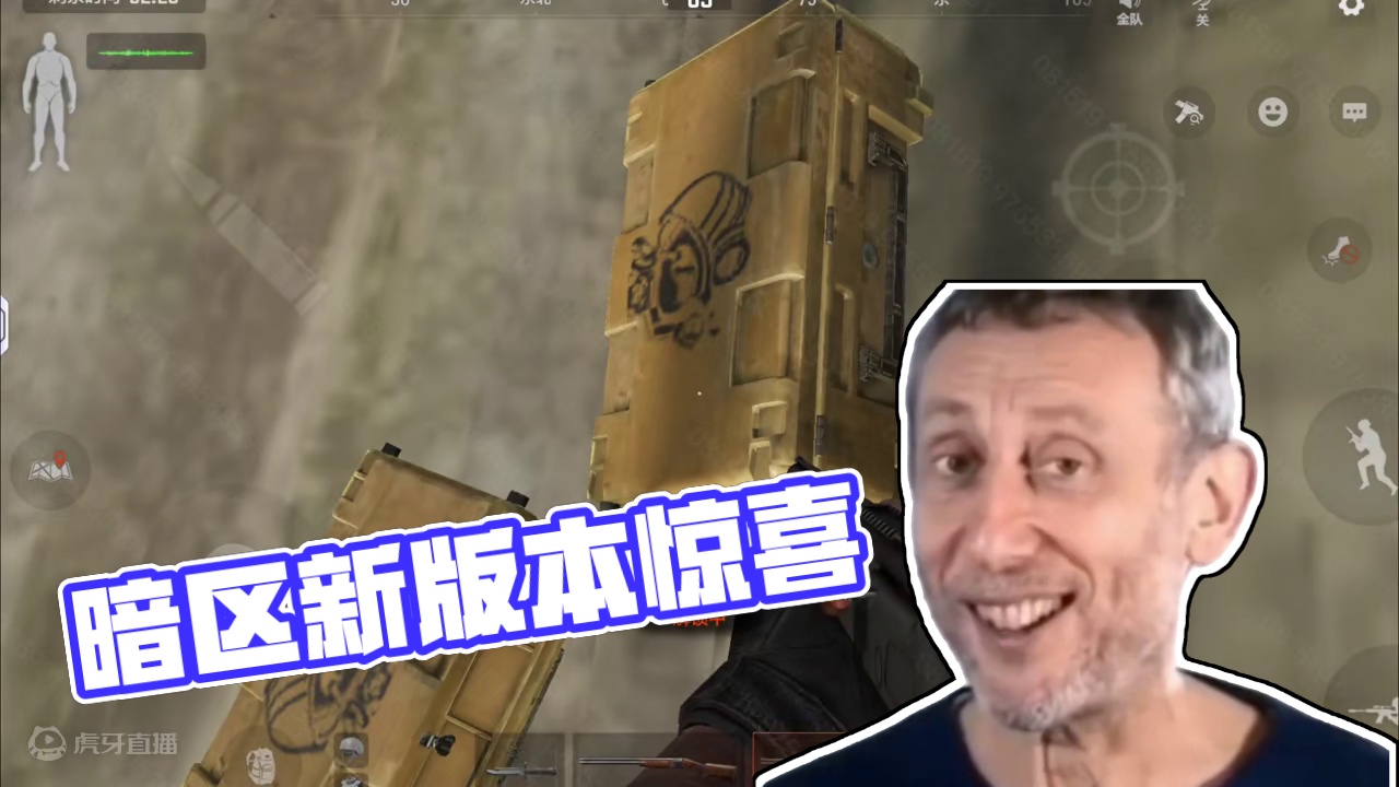 暗区突围S10体验服新出的小金 #暗区突围S10赛季猜想 #暗区新版本风暴前夕 #我在暗区放暑假