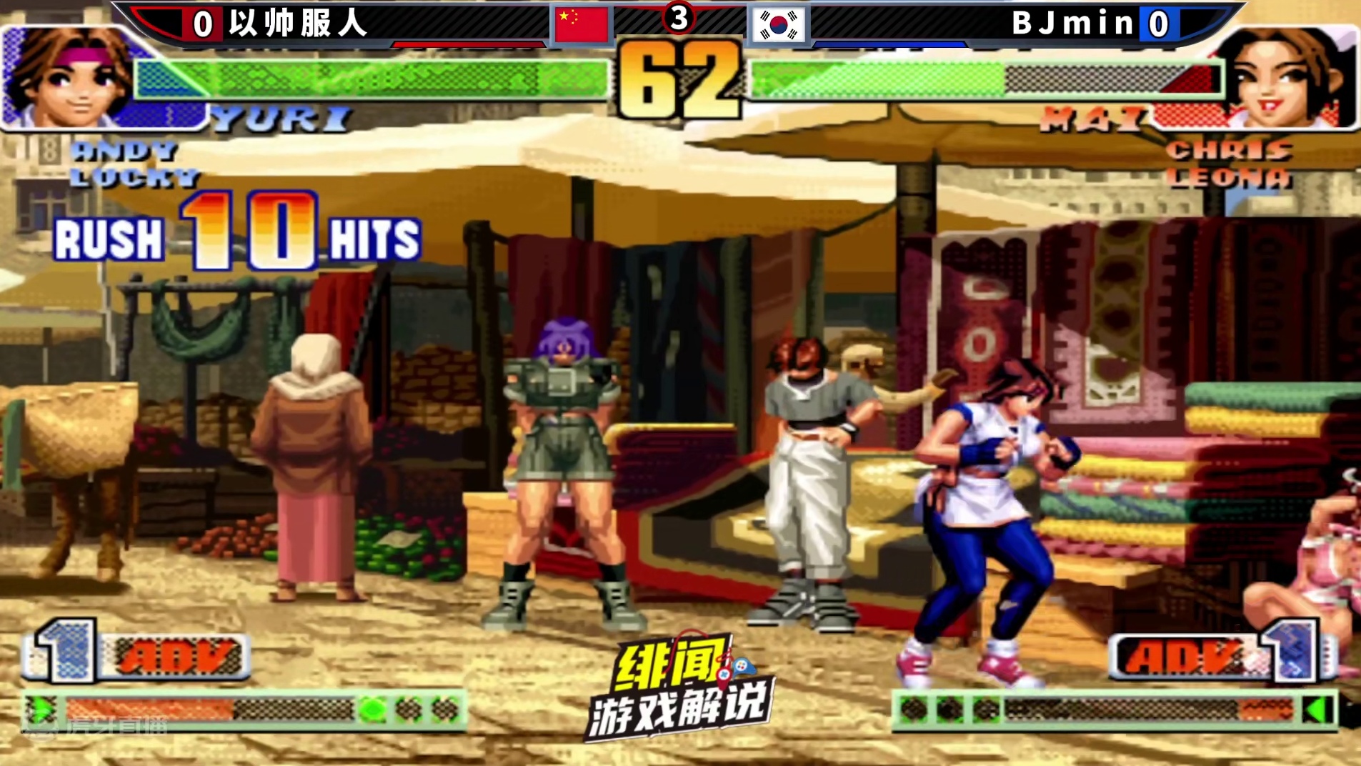 拳皇98c：世界第一篮球的天秀确认！三分远投竟然还能这么秀？