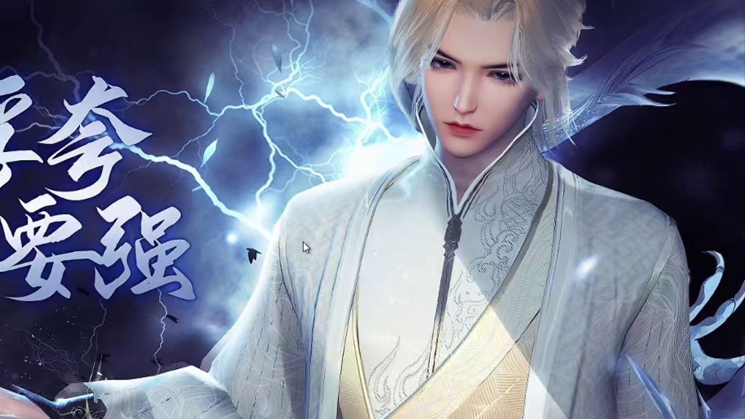 你的阴阳大师已上线 #逆水寒手游  #我浮夸真的要强 #逆水寒全民制作人