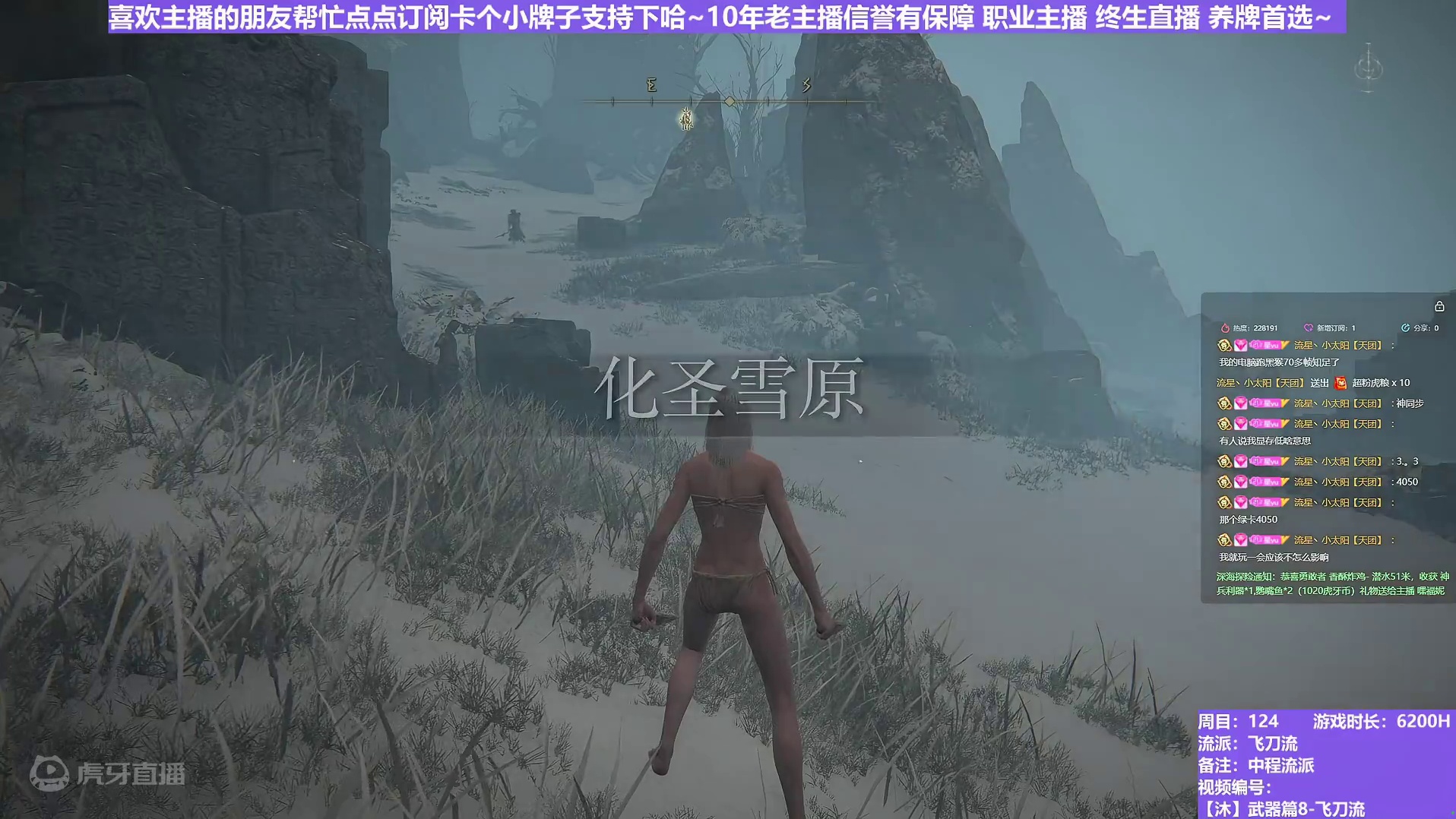 【沐】武器篇8-飞刀流番外篇44-2 腐败植物人2（中/进程环境：好/好）