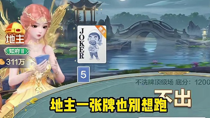 守住门了，但没完全守住