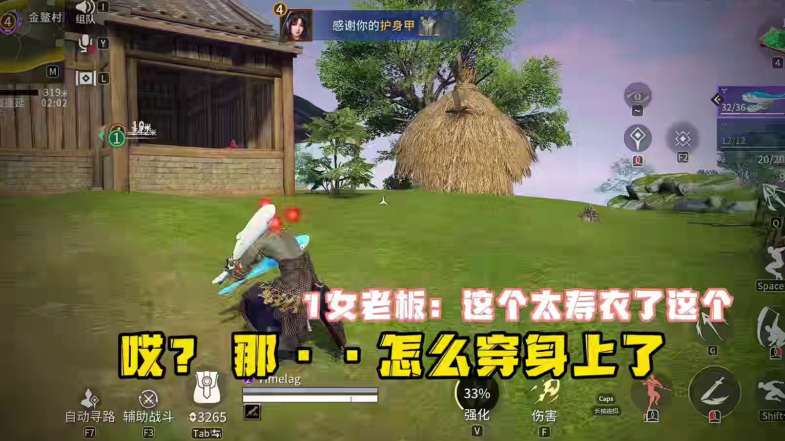 昨天的3妹老板车真是又爱又恨，看到最后有彩蛋哦~