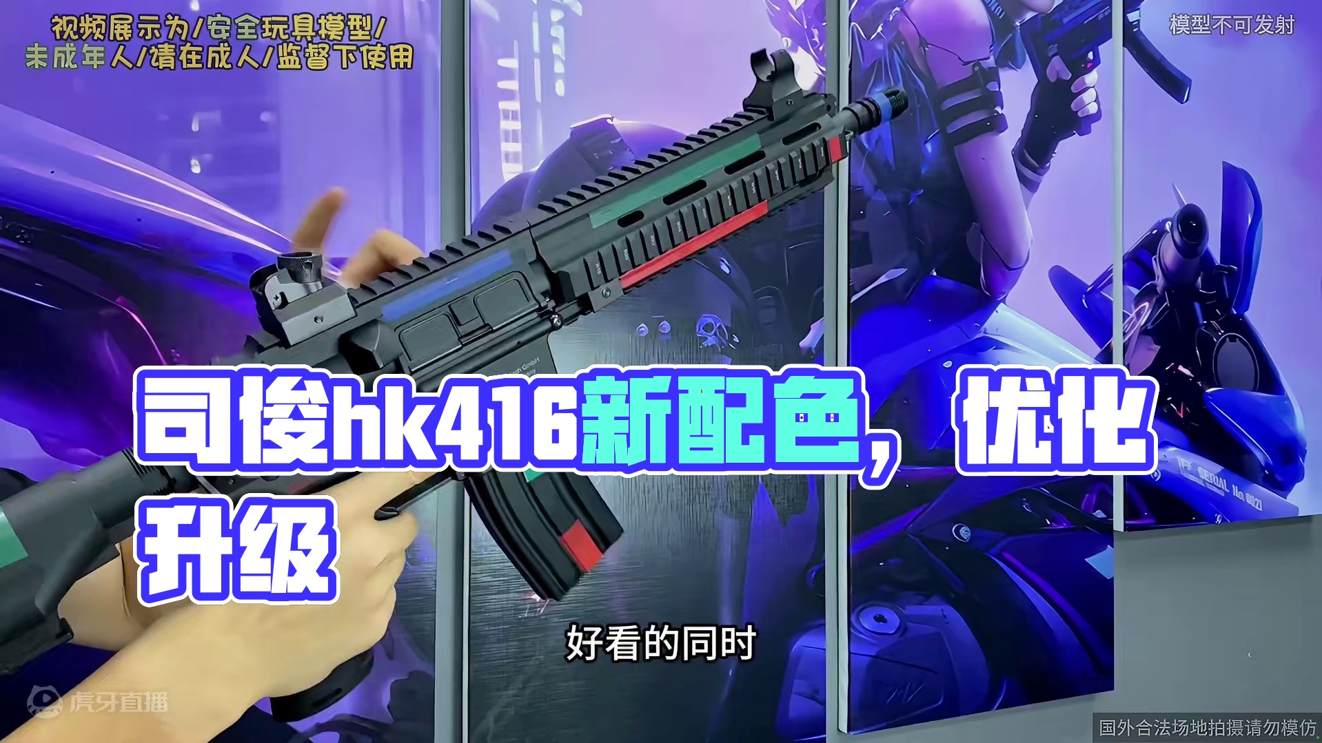 出沙漠战损新配色了！司俊hk416可直接下场畅玩的优化版来了！