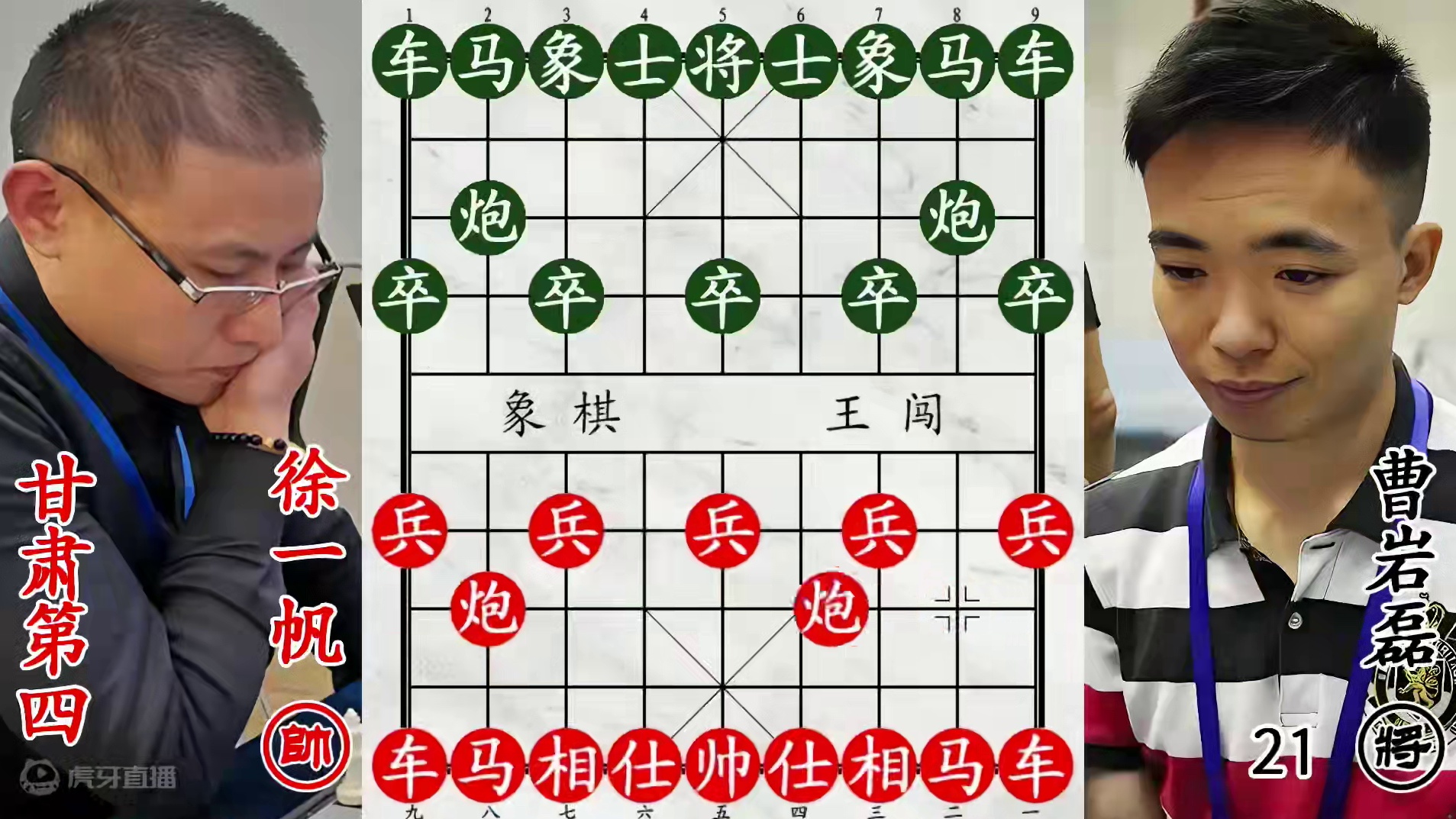 曹岩磊老兵撬门大战甘肃第四！回马金枪，刺杀飞刀躲无可躲！