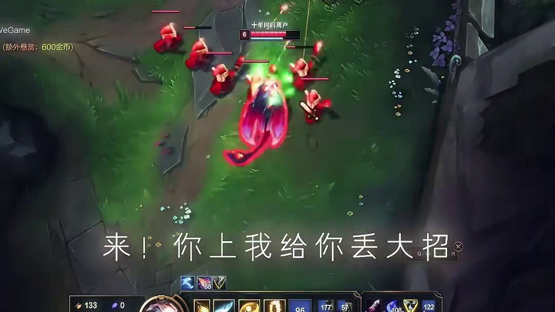 歪的太多，触发定轨了