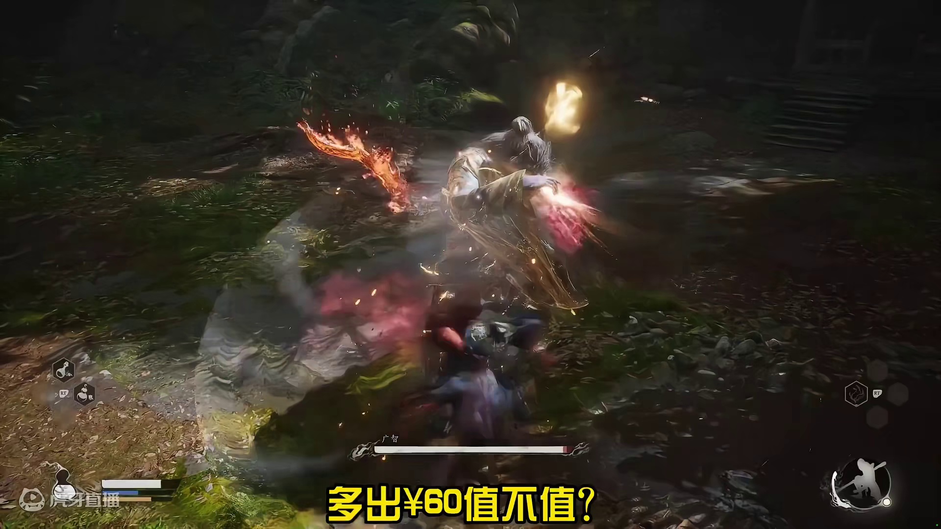 【黑神话悟空】豪华版多出来什么装备？ #黑神话悟空   #steam #游戏鉴赏家 #新游鉴赏家#黑