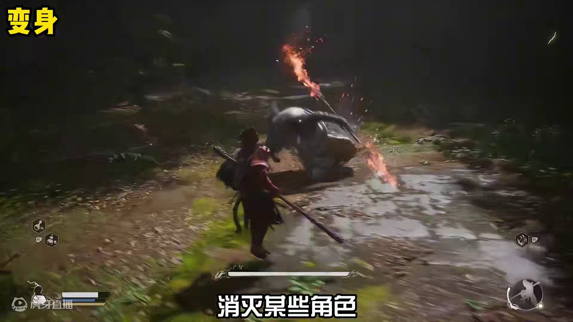 【黑神话悟空】变身玩法讲解 #黑神话悟空  #黑神话悟空创作激励  #steam #游戏鉴赏家 #新