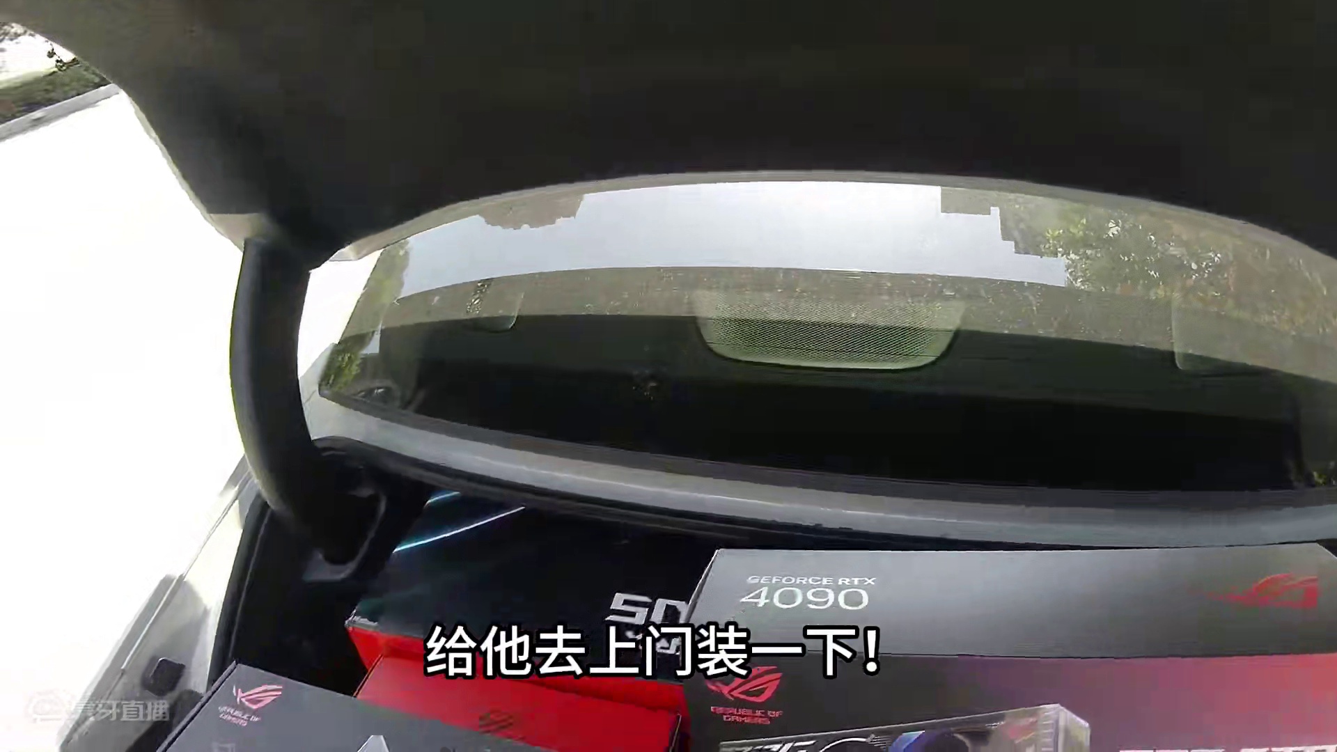 上门装机-黑神话悟空主题的太阳神见过吗？太帅了！ #黑神话悟空 #黑神话 #太阳神机箱 #4090猛