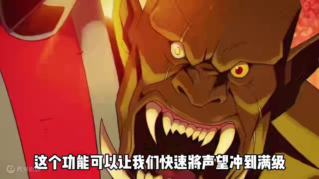 魔兽世界：战团系统声望共享，轻松获取海量坐骑 #魔兽世界