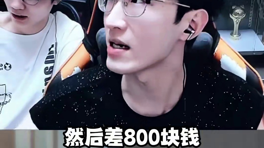 玲珑相思T1区行情! 