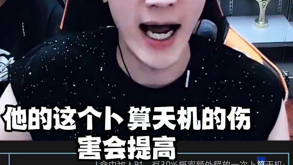 新普通打造能跟首领打造比吗？ 