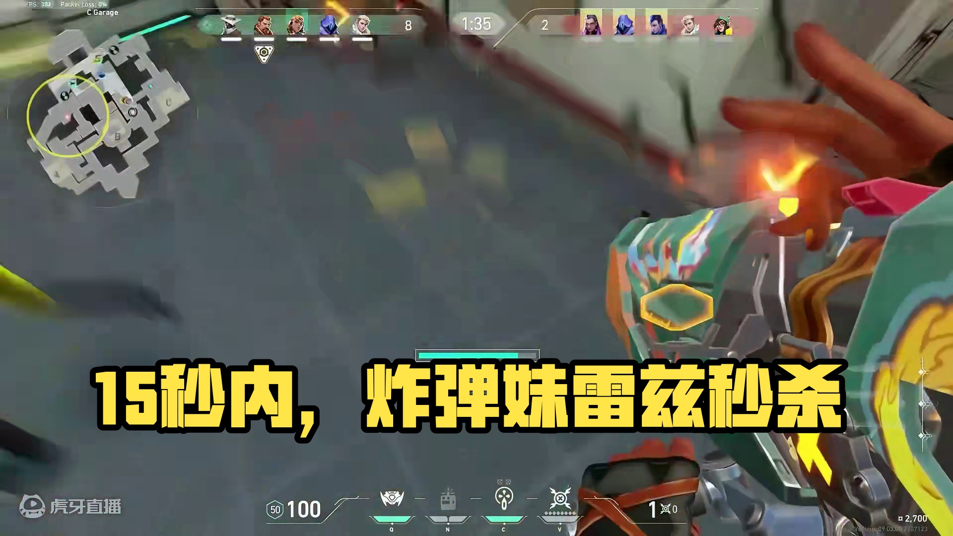 15秒内让对手只针对我了 #无畏契约 #2024无畏契约全球冠军赛 #雷兹 #炸弹妹 #valora