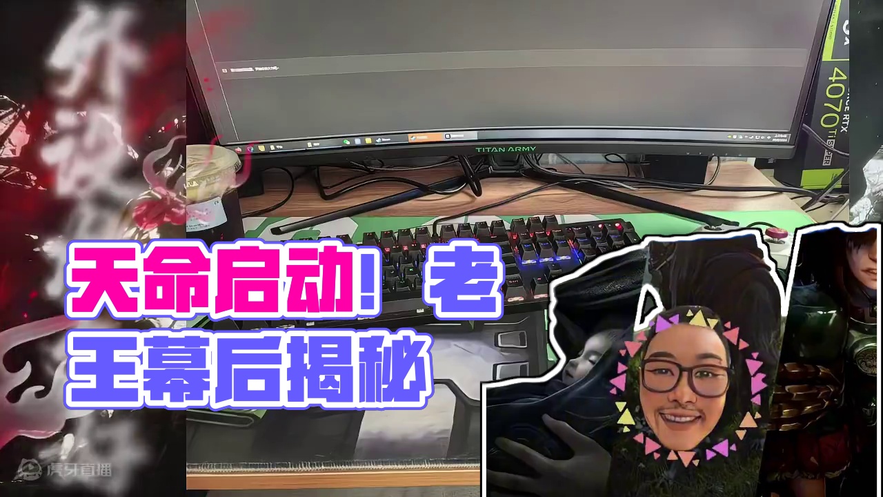 天命人启动！需要仪式感！ #游戏鉴赏家 #黑神话悟空 #黑神话悟空创作激励 #游戏 #steam游戏